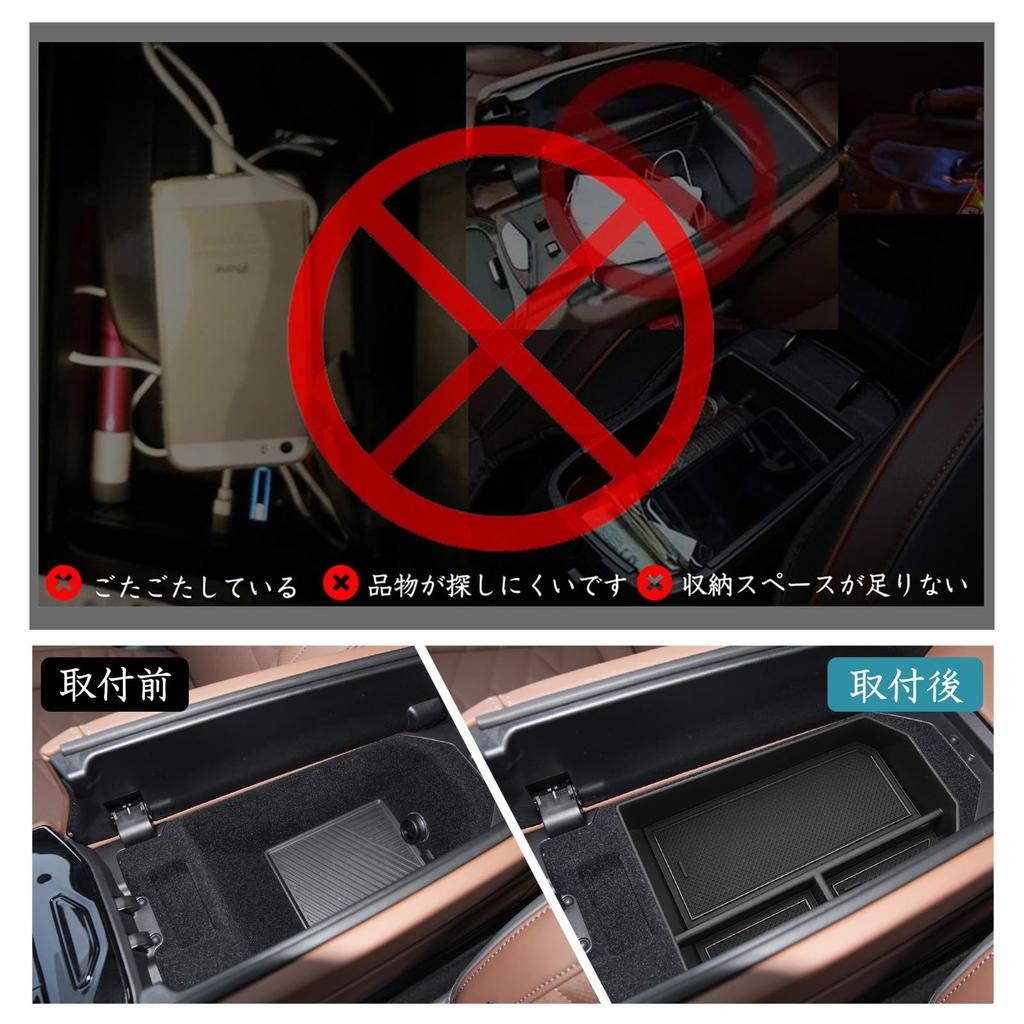 Ruiya Console Tray for the New BMW 5 BMW and i5 This center console tray is made of ABS material and features a rubber also suitable for the New