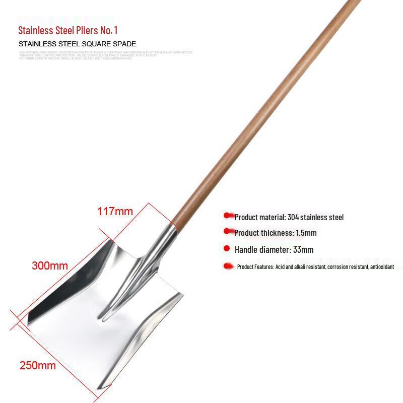 Heavy-Duty 304 Stainless Steel Shovel with Wooden Handle