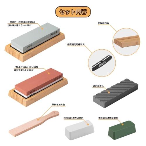 Akizora Knife Sharpening Stone, 400mm, 1000mm, 3000mm, 8000mm, Double-Sided Whetstone Set, Bamboo Non-Slip Stand, Fixed Angle Holder for Surface Resur