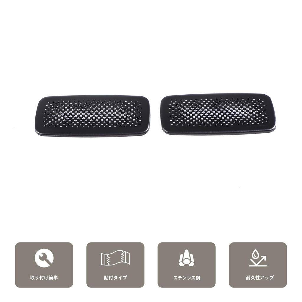 METYOUCAR Toyota Land Cruiser 250 Exclusive Speaker Roof Speaker Front Roof Speaker Stainless Adhesive Easy Interior Custom Car Set of 2 Covers,