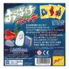 Ghost Catch (Japanese Version) Board Game - Party & Family Fun [Play Time: 20-30 minutes, Number of Players: 2-8, Ages: 8+] *Includes original shop ca