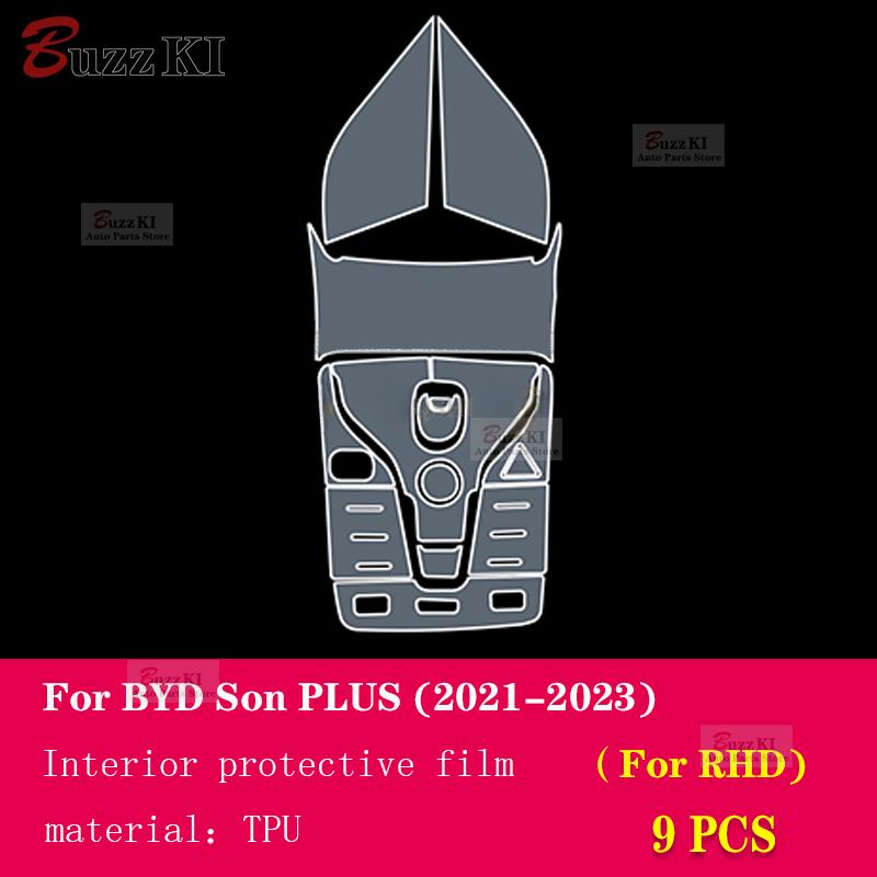 For BYD Son PLUS - Car Interior Film Dashboard Navigation Gear center console Anti-scratch transparent TPU Car Film