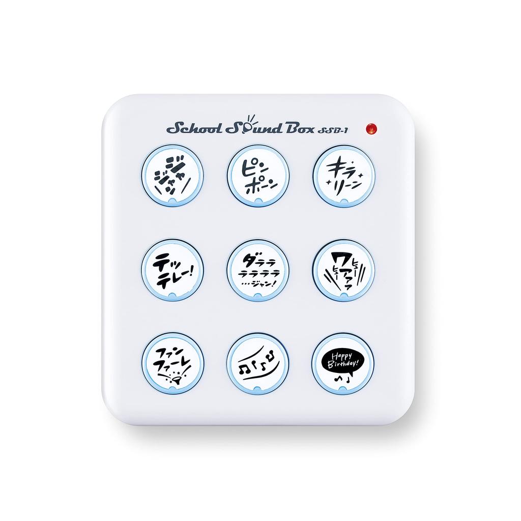 Suzuki School Sound Box SSB-1, White, with 9 Sound Effects