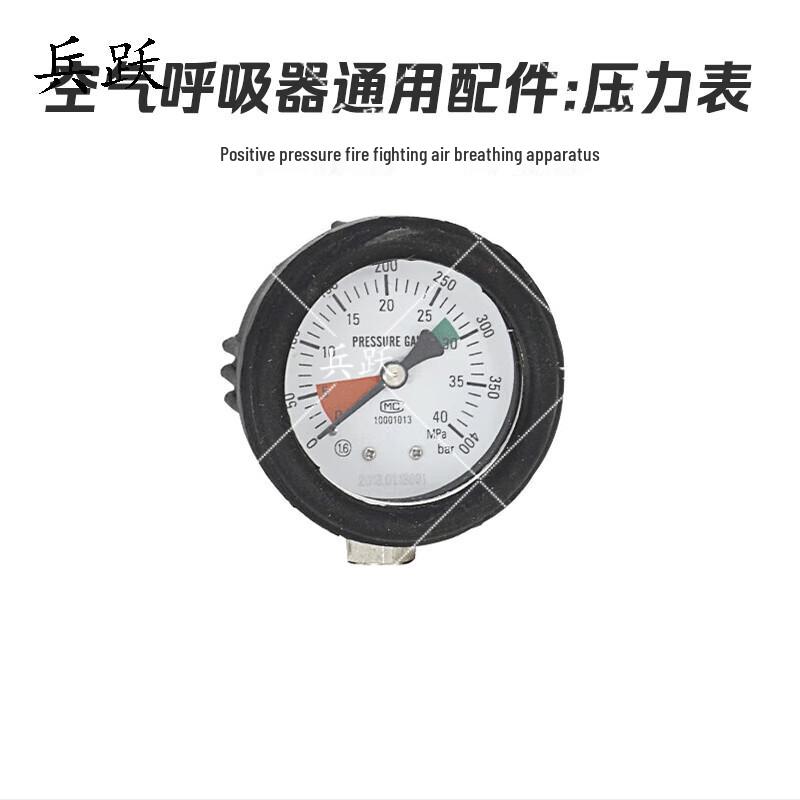 Bingyue RHZK6.8/30 Air Respirator Accessories
