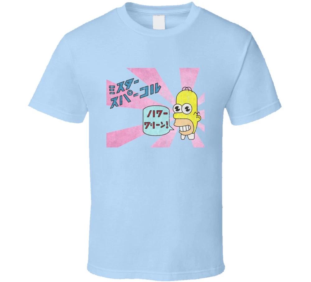 Homer Simpson Mister Sparkle Distressed T Shirt S