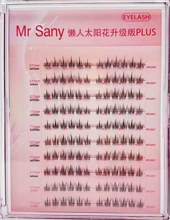 

Набор накладных ресниц «Ленивый подсолнух»: Натуральный, Прямой, Без изгиба