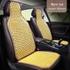 Summer Bamboo Car Seat Cushion