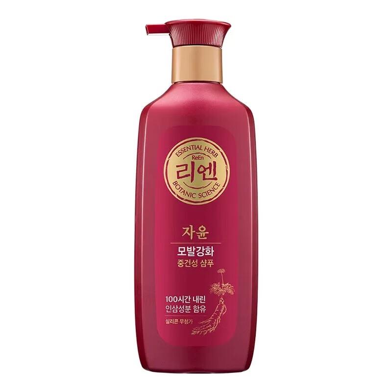 ReEn Ziyun Revitalizing Shampoo