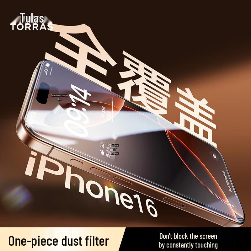 

TORRAS 3D Гаряче вигнуте Загартоване Скло Захисна Плівка для Екрану iPhone 16 Pro Max