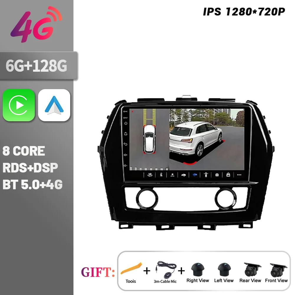 Wireless CarPlay Touch Screen Stereo Android 14 Bluetooth For Nissan Maxima A36 2015-2020 Car Radio Multimedia Player Navigation
