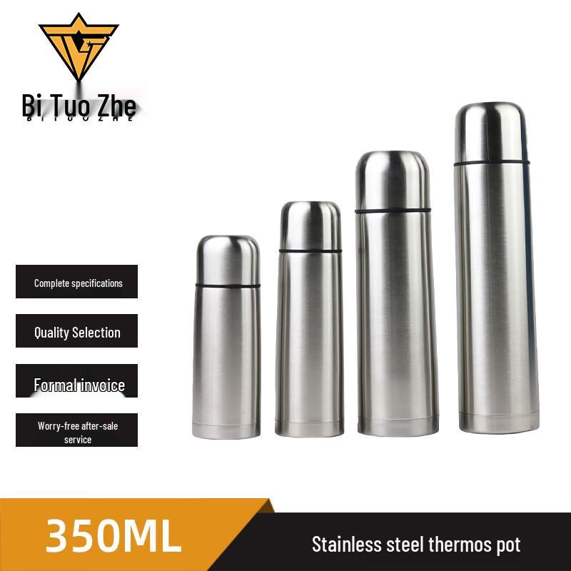 Bitoz Outdoor Portable Insulated Thermos (2-Pack)