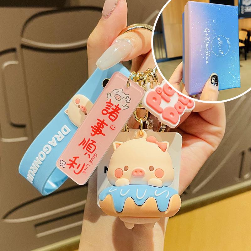 Cute Pig Keychain for Women: Couple Backpack Pendant & Electric Car Charm