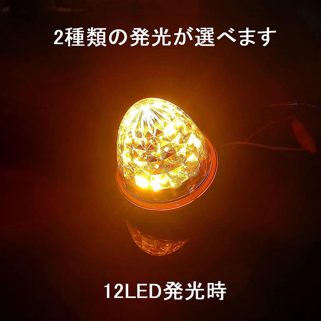 Customize 24V Truck LED Side Marker Lamps with Crystal 16 Universal Cutout, LEDs, Fit, Yellow/Red/White/Amber (10 LEDs, Orange)