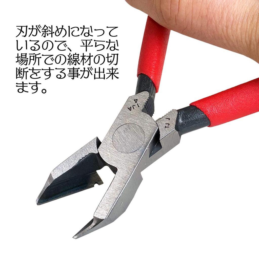 Well Diagonal Nippers 150mm WD-150