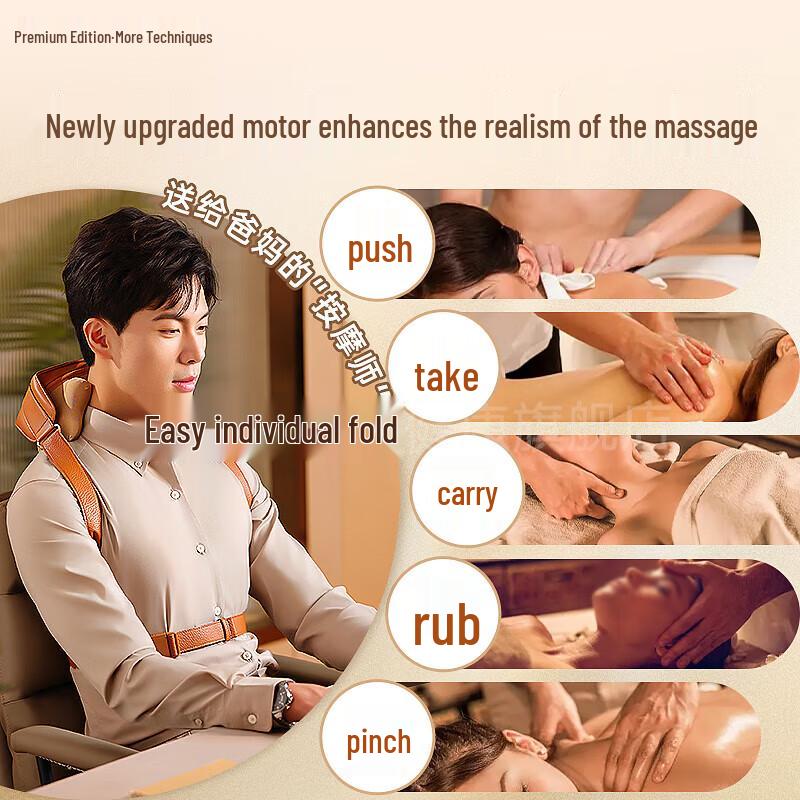 Beurer Neck and Shoulder Massager N5mini
