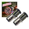 MiHaruTsu Kurukuru Tail Feu arrière Yankee Feu arrière rotatif Feu stop clignotant S25W LED Double S25