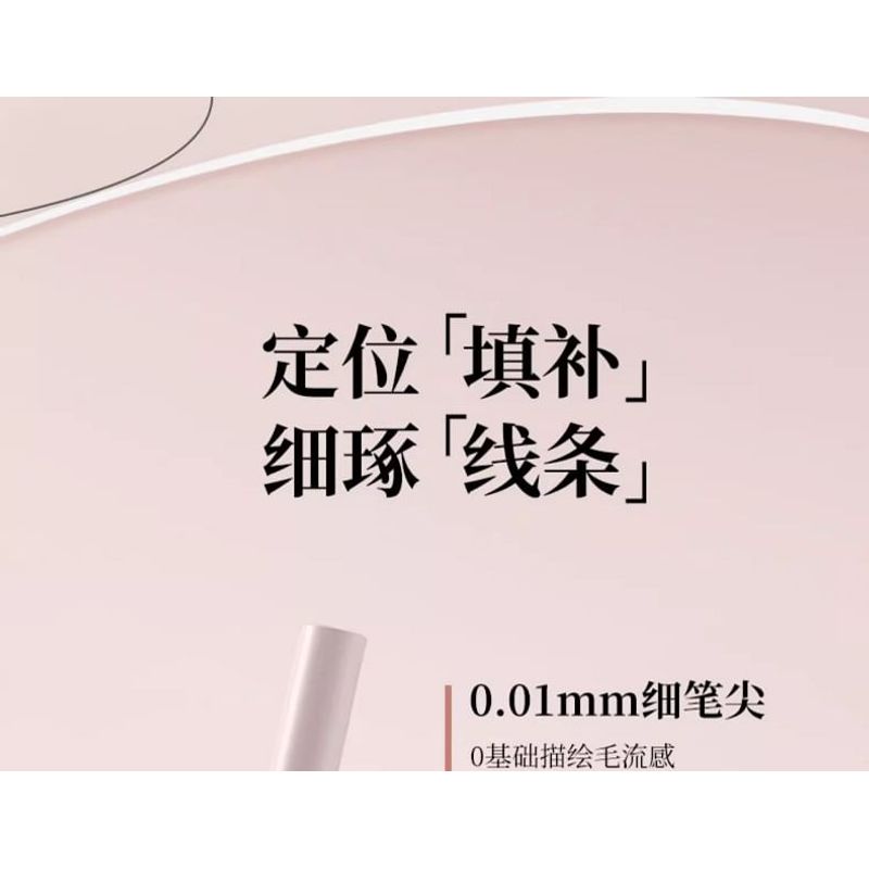 DEZONE - Dual Head Liquid Eyebrow Pen with Brush - 2 Colors