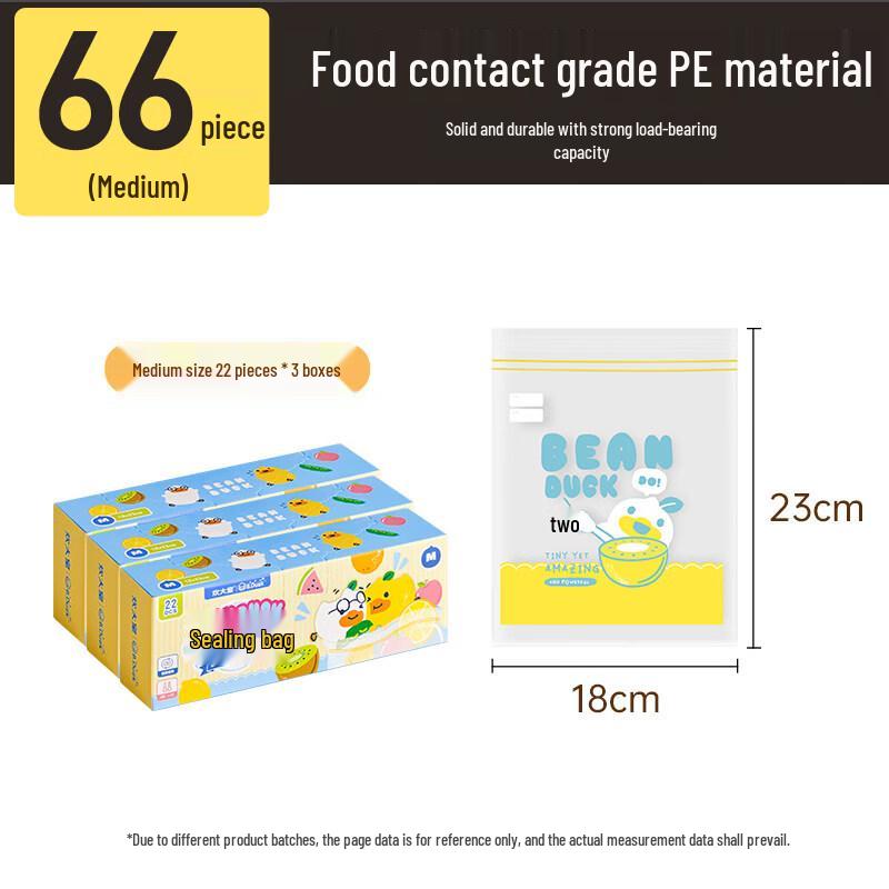 ZISIZ Cook King Food Grade Sealing Fresh-keeping Bags