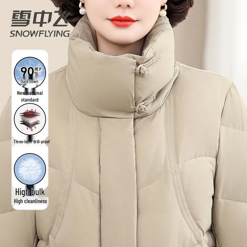 XueZhongFei Women's 90% Down Mid-Length Winter Puffer Jacket