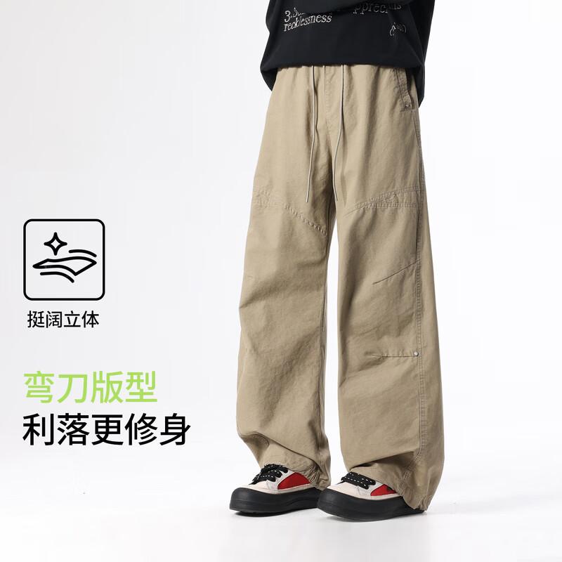 Boys  Loose Straight Leg Casual Pants 200 хаки