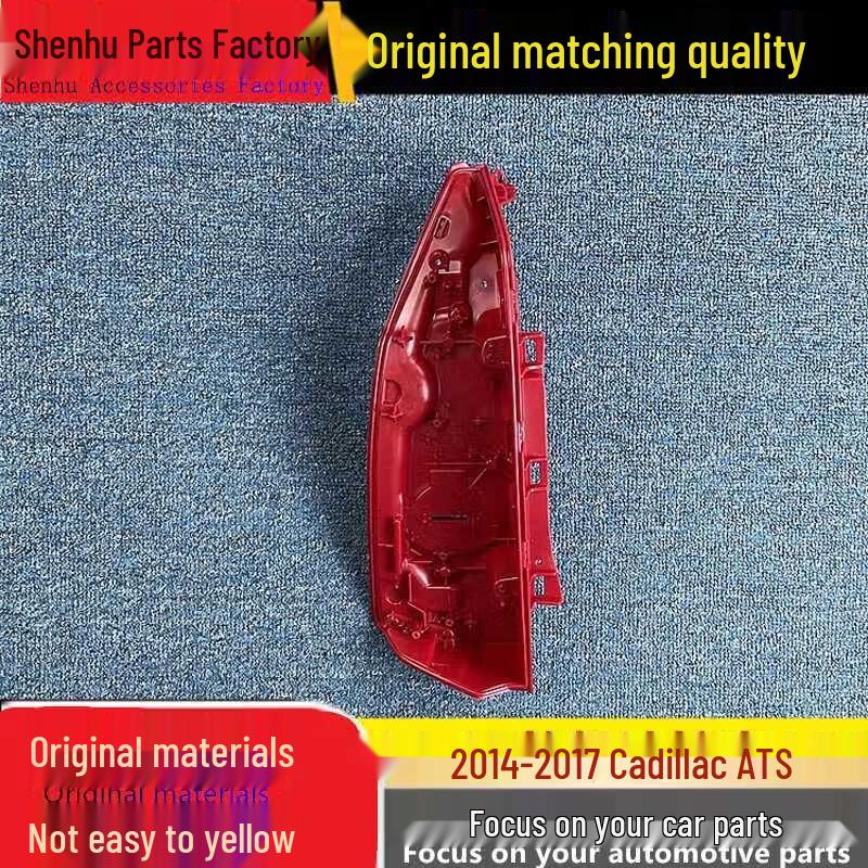 ATS Taillight Cover for 2014-2017 Cadillac ATS: Rear Taillight Base and Shell Driver Side Front