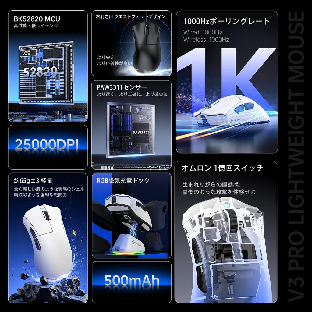 MAMBASNAKE x ATTACK SHARK V3PRO Gaming 65g PAW3311 BK52820 Curved RGB Magnetic Charging Ergonomic 25000 50 Precision 100 Large Palm 1000Hz Polling