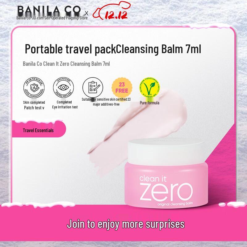 

Banila Co Clean It Zero Cleansing Balm