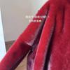 Winter New Red Fur Integrated, Extravagant Wide Version Bat Sleeve Shawl Imitation Mink Plush Coat Women's Large Size