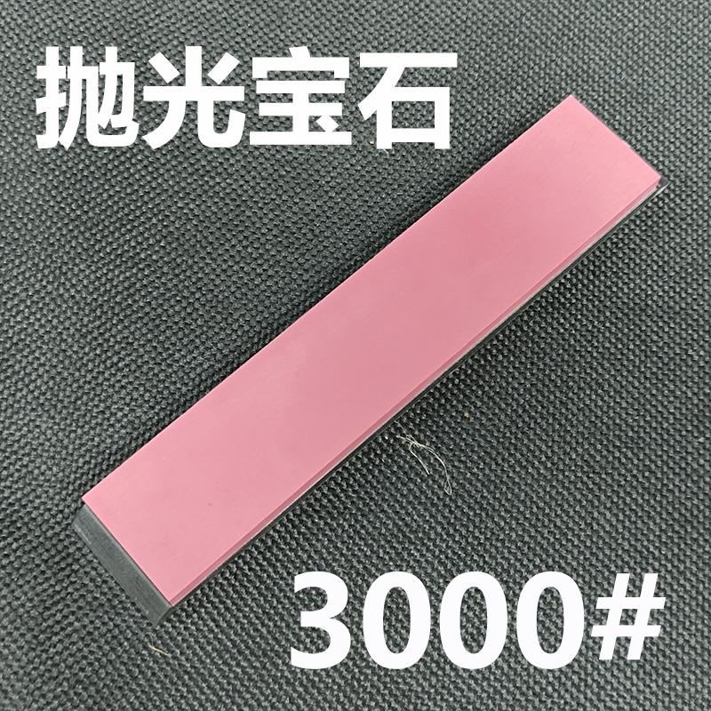 3000-10000 Natural Agate Knife Sharpening Stone Knives Fixed Angle Sharpening Stone Sharpening Stone with Base Kitchen Tools