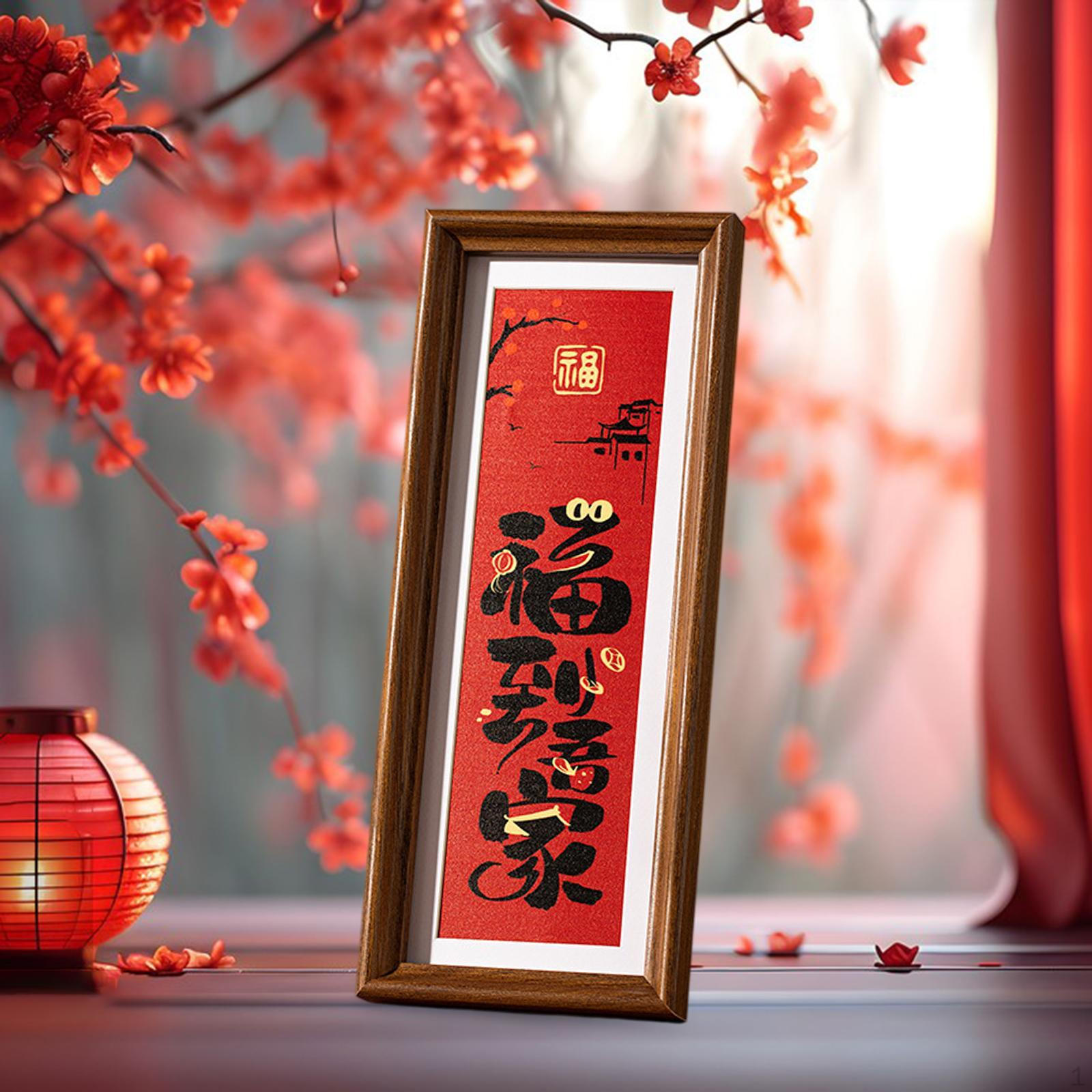 

Китайская каллиграфия, живопись, орнамент, декор на год, украшение для праздника весны