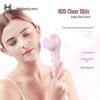 K-SKIN Ultrasonic Electric Facial Cleansing Brush