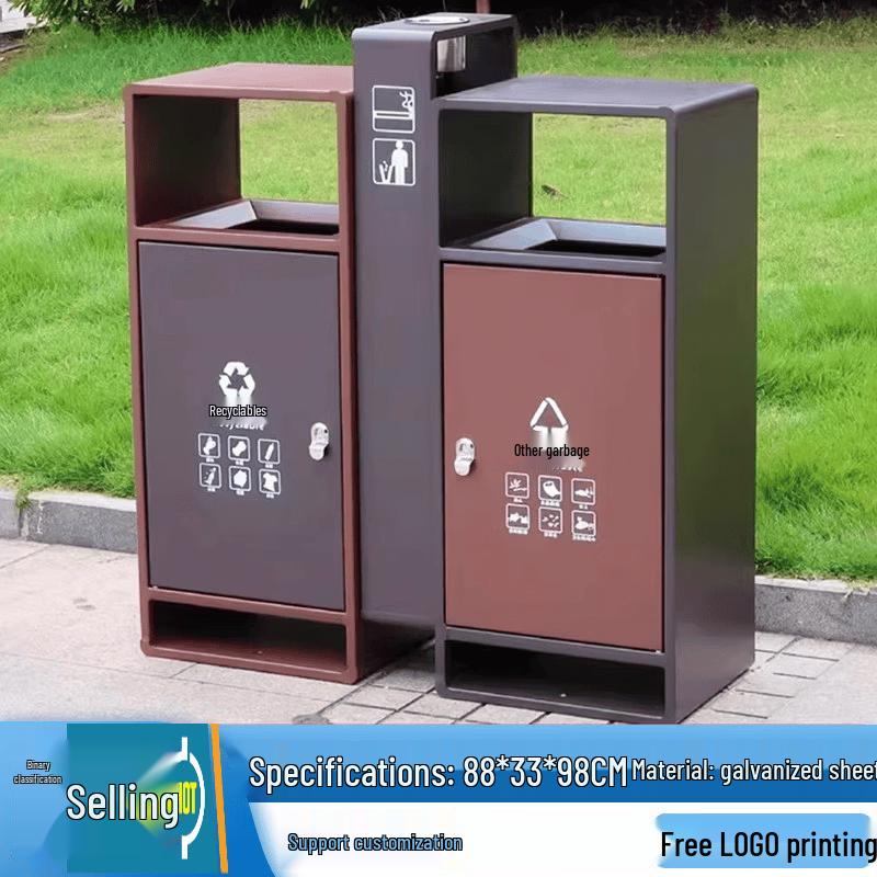 Chenyang CX-058 Outdoor Stainless Steel Recycling Bin