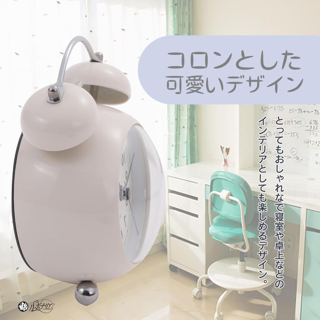 Rubonarie Analog Alarm Clock with Bell Alarm, Quiet, Backlit, Antique Design, Tabletop, Bedroom (White)