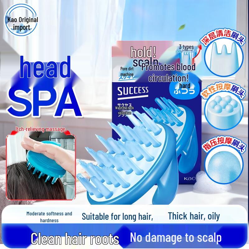 KAO Personal Care & Wellness Range