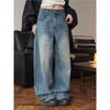 Vintage Polished Washed Jeans Loose Wide Leg Spring Summer Casual Denim Casual Women Trousers