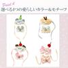 Frilled Hat & Shirt Set for Plush Toys (10cm) - Blue, Plush Clothes, Kigurumi Accessories, Otaku Activities, Doll Mascot, K-Pop Doll Costume [Used]