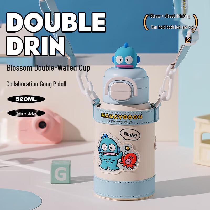 BEDDYBEAR Blossom Double-Drink Picnic Cup 520ml