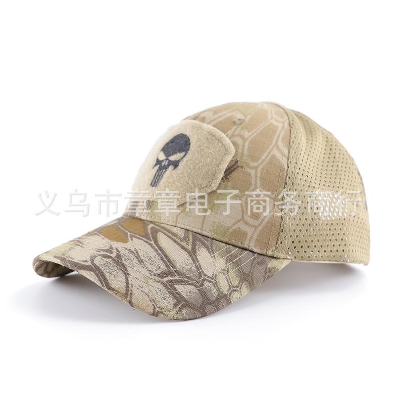 Camouflage baseball cap, military mask, outdoor hiking sun-shading Velcro baseball cap