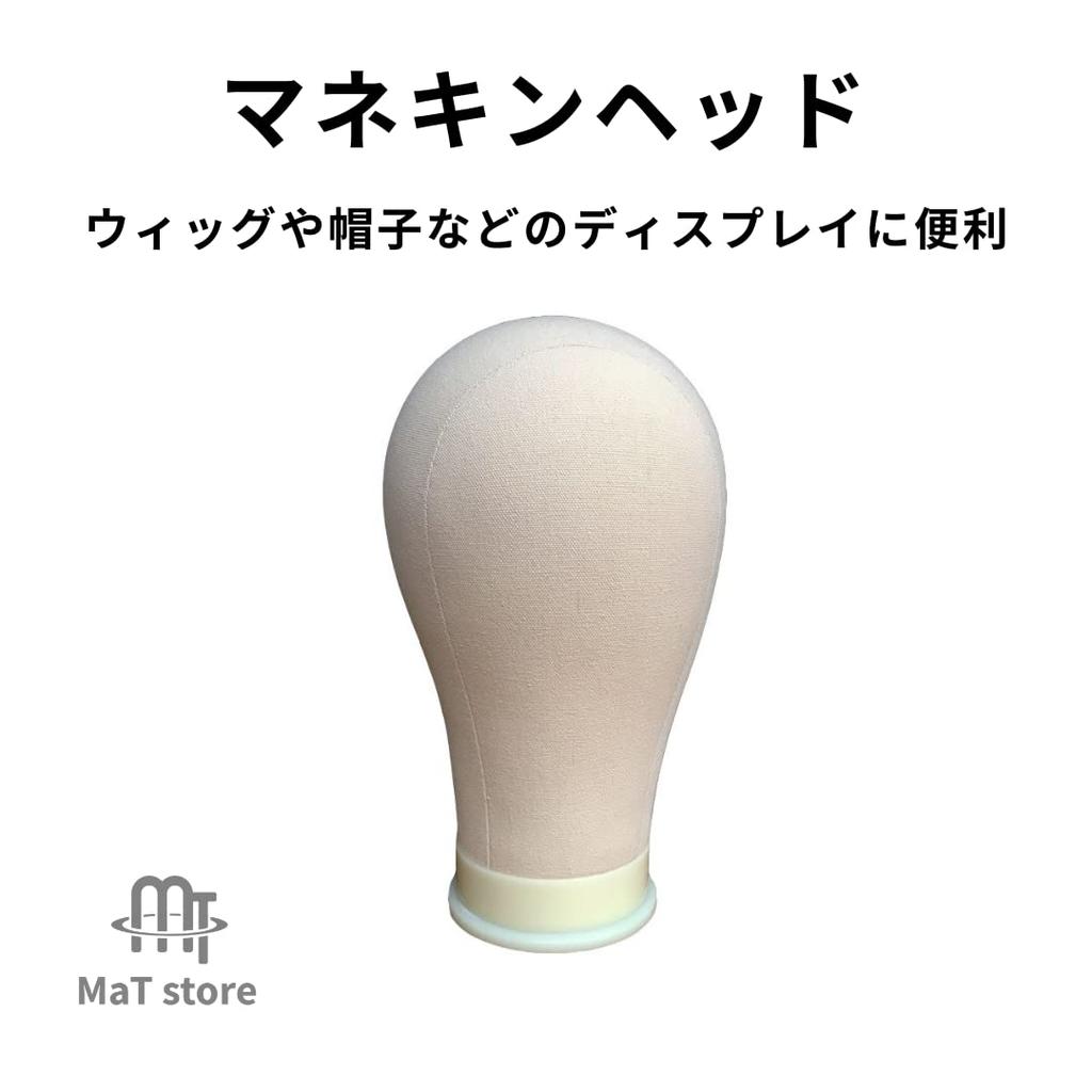 MaT store Mannequin Head Canvas Model Display Salon Basting Pin 55cm