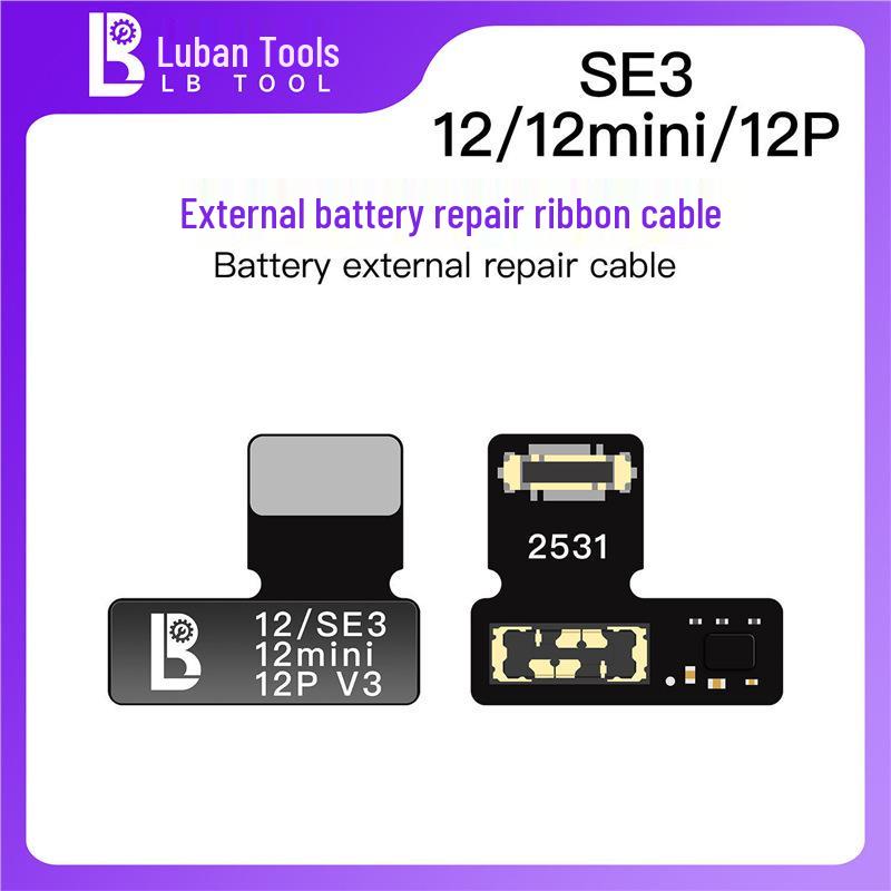 Luban External Battery Repair Flex Cable for 11-15PM, Short Version, No Disassembly Required