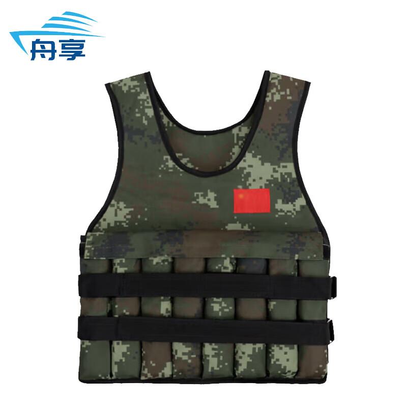 Adjustable Invisible Weighted Vest for Fitness