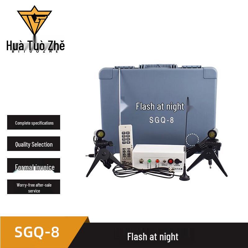 

Ночной сигнальный маячок Bitozhe и ящик для снаряжения SGQ-8