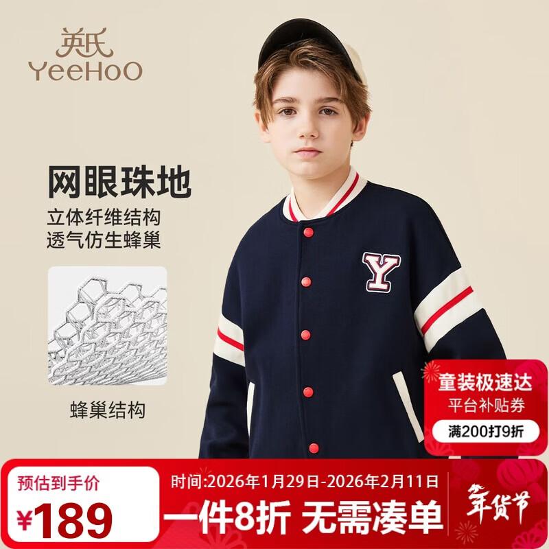 YEEHOO Boy s Casual Stand Collar Baseball Jacket 165