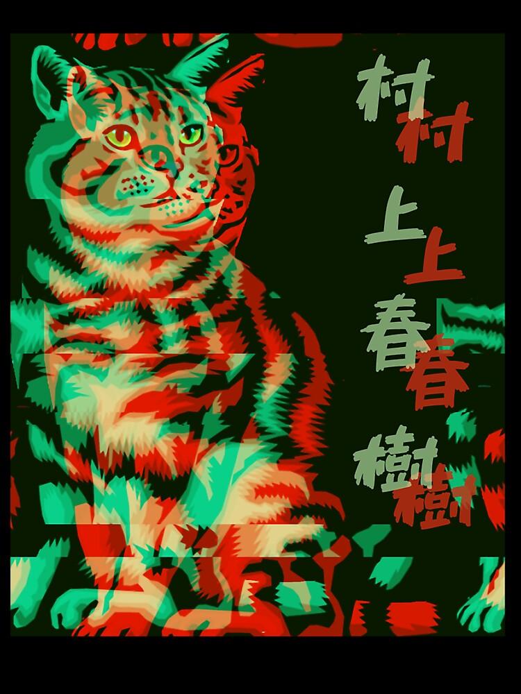 Worms Haruki Murakami(1) Oversized T-Shirt