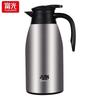 Fuguang BJ1810 Large Capacity Stainless Steel Thermos