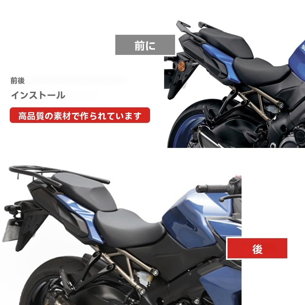 For 2024 2025 Motorcycle Rear Shelf Tail Box Bracket Rear Tail Rack Rear Armrest Reinforcement GSX-S1000GT GSX-S1000GT [Used]