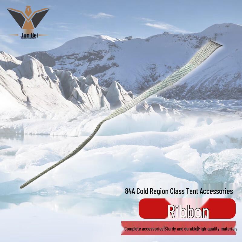 Junbei 84A Cold Region Squad Tent Accessories