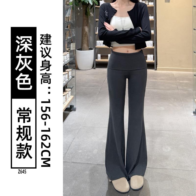 Gray micro-pull sweatpants women's spring and autumn new small casual lulu waist yoga flared pants