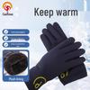 ShenGu Winter Touchscreen Waterproof Windproof Gloves
