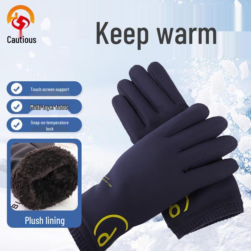 ShenGu Winter Touchscreen Waterproof Windproof Gloves